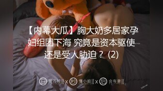 星空传媒 XKG-077 仙人跳不成女友反被操