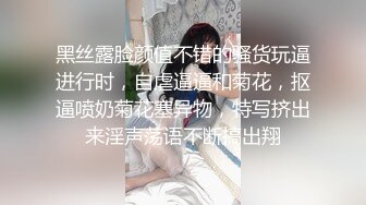 骚妹子自摸