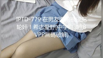 可爱网红美少女▌桃桃谷 ▌情趣装天台露出自慰 好想要大肉棒使劲干我