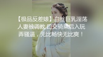 校园女神羞羞兔 曼妙少女婀娜身姿让人欲罢不能 干干净净的小粉嫩鲍鱼最可爱