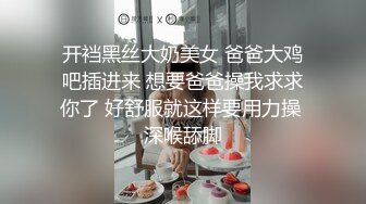 专找极品身材大长腿女神啪啪的OOXX大神，约啪身材不输一线模特的良家御姐，这种骚货最懂男人了