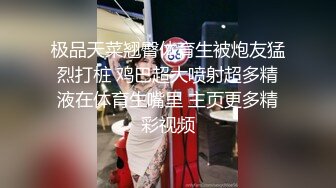 双马尾大奶白丝美眉上位全自动 身材真好 骑马技术也杠杠的 大鸡吧猛插白虎粉穴