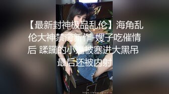 身材不錯的多毛妮妮最新直播視訊