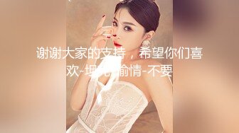 -性无能绿帽男找老头技师给老婆SPA,看老大爷狂操媳妇