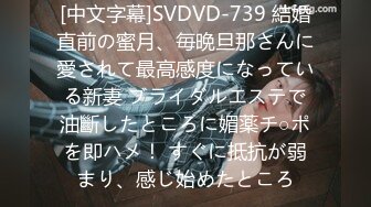 情趣酒店房偷拍，小胖哥朋友介绍来的情趣刑房酒店，带着少妇体验体验这种刺激的场景