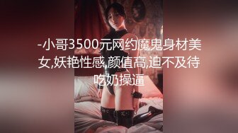 [原創錄制](sex)20240128_滋你一脸水