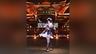 最新7月重磅福利！极品美乳21岁妙龄露脸美女【幸运兔】白肤翘臀被土豪包养，各种性爱自拍轻度SM