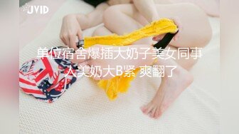 8-11探花小米约啪喜欢吹气球的女孩，吸完之后眼神迷离，做爱投入呻吟声诱人