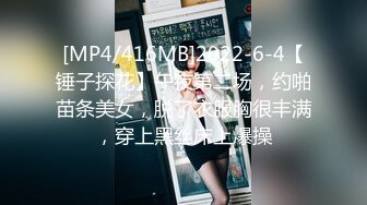 高颜值苗条美女小怪物开裆黑丝让两男的干翻了 102110_955