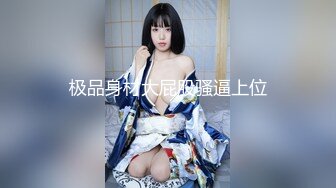 [MP4]卡哇伊双马尾18萌妹！性格活泼美少女！翘起美臀手指插菊花，门口掰穴肛塞尾巴