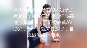 推荐痴女属性拉满【小瑶幺幺】高颜值萝莉E奶母狗，硅胶大jb自慰，高潮放尿，淫叫 (2)