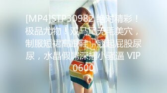 天天玩良家【SPA按摩养生馆】30岁少妇，这工作哪个男人不羡慕，D罩杯美乳，上上下下摸个遍听呻吟爽了