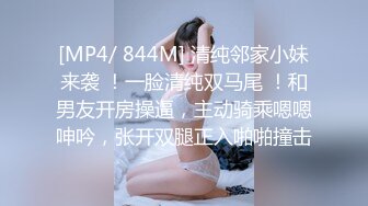 028-成都美女夏天清热解毒泻火