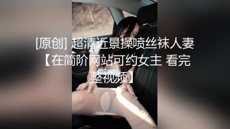 [MP4]极品香港网红美少女闺蜜▌马苏儿 ▌淫魅小魔女采精 超爽狂轰白虎蜜壶