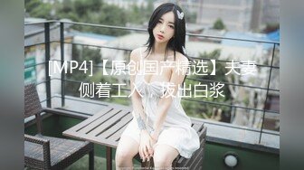 蜜桃传媒PMA007我送女友包女友让我操她鲍