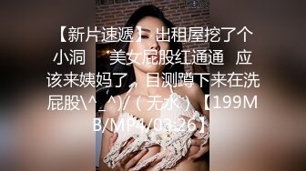 极品清秀欲女找男主回家啪啪，诱惑女仆装无套啪啪很享受