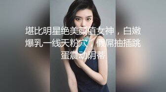 【拼命操】本周最佳颜值身材俱佳天花板，重金约大圈外围模特，175CM美女