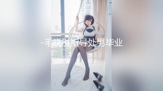 广西妹子眼镜御姐范妹子直播卖福利，和男友无套