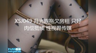 第四爱，穿戴式假阳[四]有完整