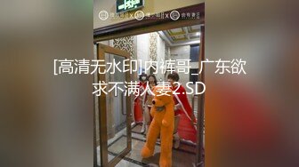 [MP4/168MB]长春大神 万磁王 分享性福日记，调教超高颜值女奴