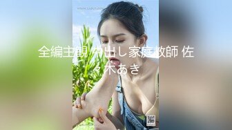 最新流出网红美少女【柚子猫】剧情新作-堕落日记 迷倒制服学妹 穿着衣服操到内射