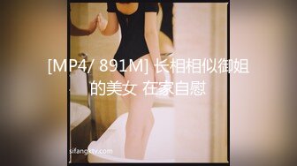 《极品CP魔手外购》坑神蹲守女厕偸拍即将成为别人媳妇的极品美女方便，真是人美逼靓，拥有她的男人真是性福呀 (1)