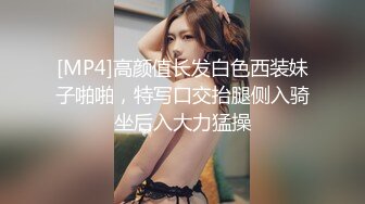 可爱小女友趋于完美的臀型，爱不释手