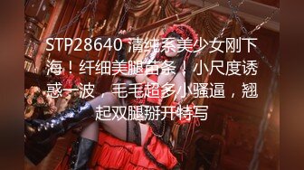 《极品反差✿骚妻泄密》推特S级身材美艳翘臀女神【小可爱】不雅私拍完结~旅游露出性爱野战公共场所啪啪各个地方都是战场