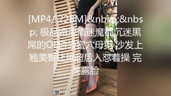 [MP4]STP24540 麻豆传媒 MKYHS-003 催情民宿 被水电工修理的啊啊叫 苏清歌 VIP2209