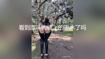 【顶级性爱❤️核能重磅】约啪大神『好战份子』最新付费群私拍 无套爆操极品蜜桃臀喝死女神 镜前跪舔 高清720P原版 (2)