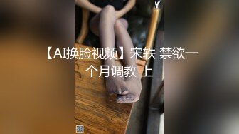 潮吹女王【Peeggy-fun】身材劲爆白虎尤物~强力喷射尿量巨大~！~！~！~土豪最爱，天生尤物！ (2)