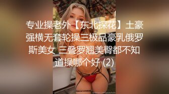 漂亮大奶轻熟女 快点宝贝受不了了 身材苗条在家被大哥无套输出 上位骑乘奶子摇晃