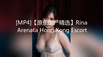 [MP4]极品肥臀骚女！大战16CM长屌炮友！灵活小舌头舔屌，骑乘位套弄深插