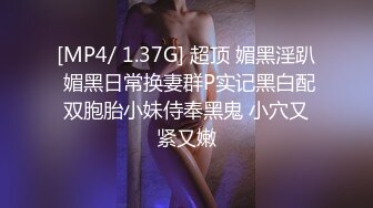 ED Mosaic 2男+1新人女大学生有点羞涩的首次体验3P (1)