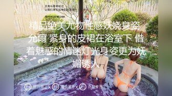 国产麻豆AV 番外 无套系列 欲求不满淫荡人妻 温泉内射之旅 吴梦梦