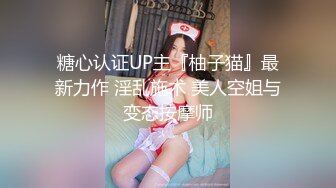 最新商场厕所TP多位美眉嘘嘘2