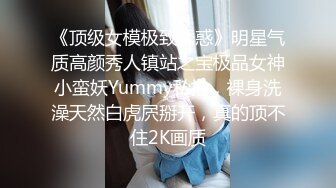 剧情演绎，露脸双飞，偷情小姨子老婆突然醒了，怎么办