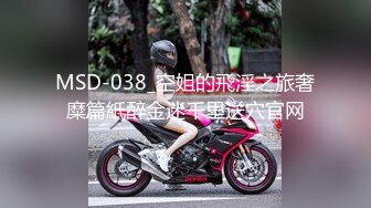 【精东影业】JDMY-005密友，都市男女性爱 第一季 第五集。