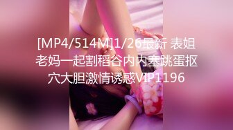 【最新封神❤️母子乱伦】海角社区乱伦女神教师母亲萍姐极品新作❤️教师母亲当儿子女朋友面与儿子偷情做爱 高清720P原版