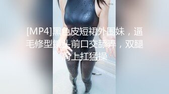 【新片速遞】&nbsp;&nbsp;轻熟女美少妇露脸全裸自慰，换了多套衣服，自己喜欢玩弄粉蝴蝶逼[485M/MP4/20:02]