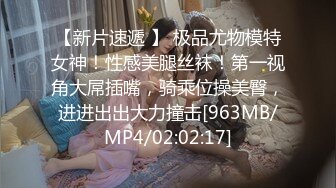 [MP4/ 357M] 白嫩漂亮足球宝贝用身体慰藉球员 后入抽插怼操