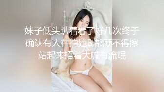 少妇被男上司内射