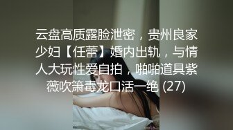 起点传媒 性视界传媒 XSJHG012 过年王炸斗地主骗表姐做爱 李允熙