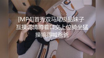 STP16612 样子稚嫩的九零后大学生兼职外围妹穿着黑丝开档被各种AV姿势猛草