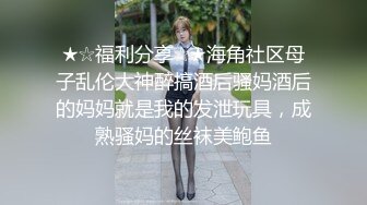 黄夏惠《猛鬼出笼》2 露点激情片段