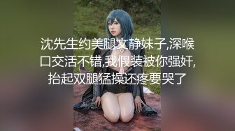 极品美乳女神大尺度露脸全裸用肉体报答同事生活上的帮助 淫语中文对白