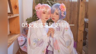 济南少妇会计（第一部）