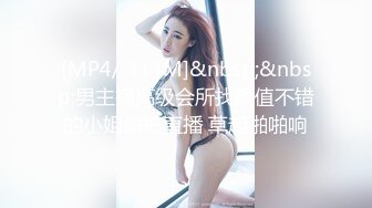 哈尔滨骚女自慰