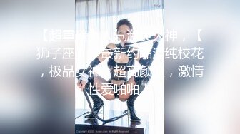 清纯可爱邻家美少女『小敏儿』✅粉色性感连衣裙小学妹以性换租，白虎小嫩穴要被大鸡巴顶穿了！