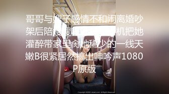 网络红人K8傲娇萌萌大尺度私拍